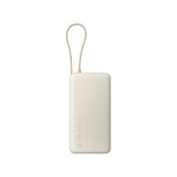 XIAOMI 67W POWER BANK 20000 (INTEGRATED CABLE) TAN